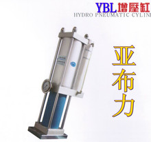 徐州市氣液增壓缸 很有實力的增壓缸廠家 生產YBLA標【標准氣缸】