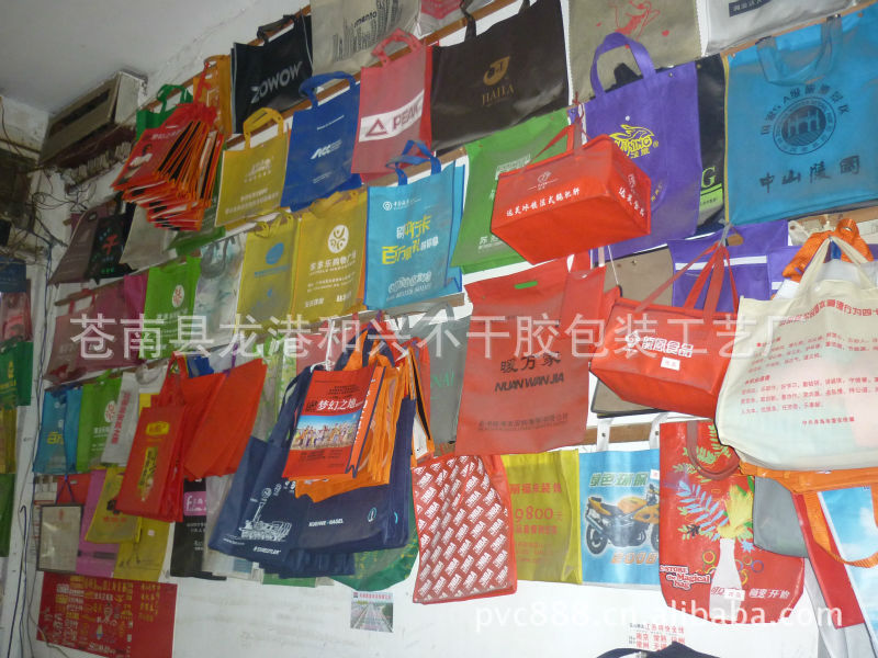 服装袋 手提袋 定做购物袋 纸袋