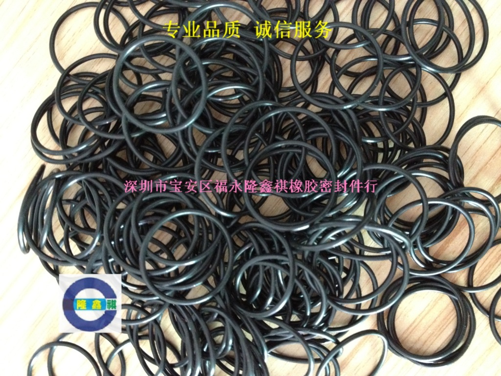 供应手表防水圈 玩具防水圈 电子烟防水圈(图)