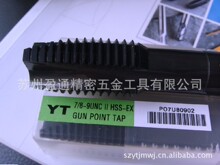 ���N�M��YT�ȶ˽z��7/8-9���ƽz��