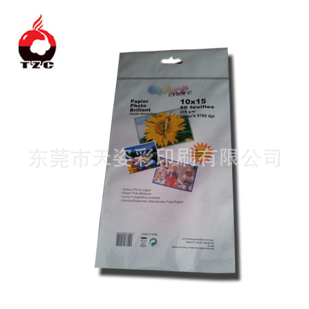 东莞20年厂家直销OPP包装袋 OPP自粘袋 食品袋 卷膜 铝箔袋