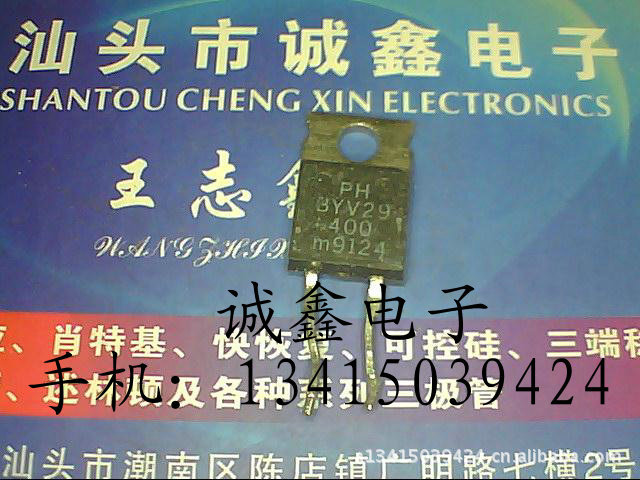 【诚鑫电子】供应原装进口拆机 BYV29-400 实体店经营 质量保证