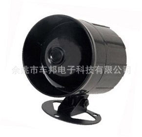厂价直销12V汽车报警器,音量大、品质稳定可靠