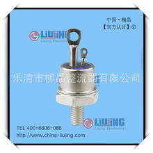 普通可控硅_封装材料:金属封装_品牌:LIUJING