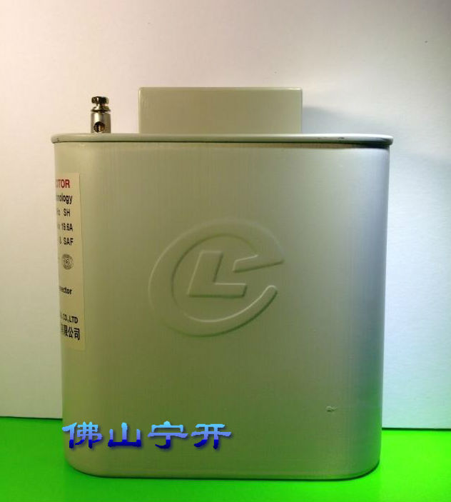 立新/电力电容器BCMJ0.44-15-3 原装正品/假一赔十/广东省总代理
