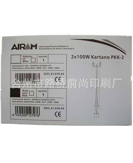 供应不干胶标签、条码不干胶、吊牌、标牌、商标