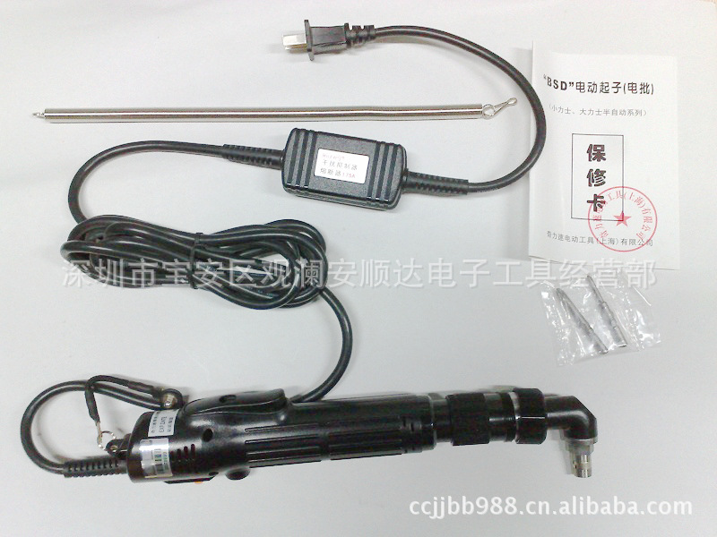 奇力速220V直插式电批电动起子TKS-1500电螺丝刀 加90度弯头电批