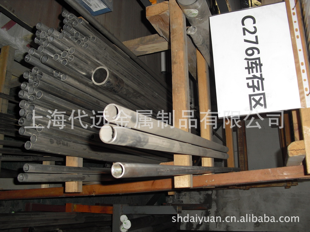 现货供应哈氏合金C276钢 HC-276圆棒大量现货 可裁切零售  交货快