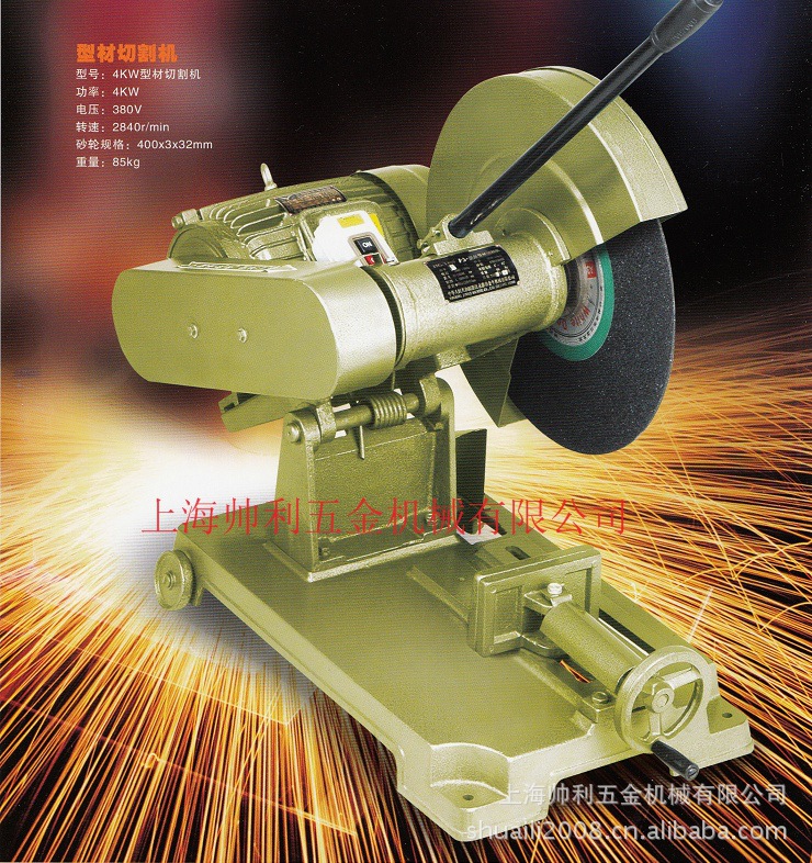 型材切割机 砂轮切割机 4KW【帅利机械】