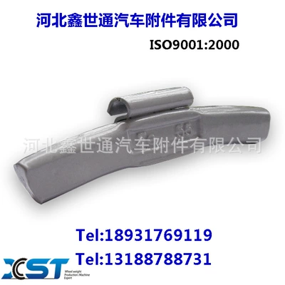 Car Counterweight Block, Balance weight