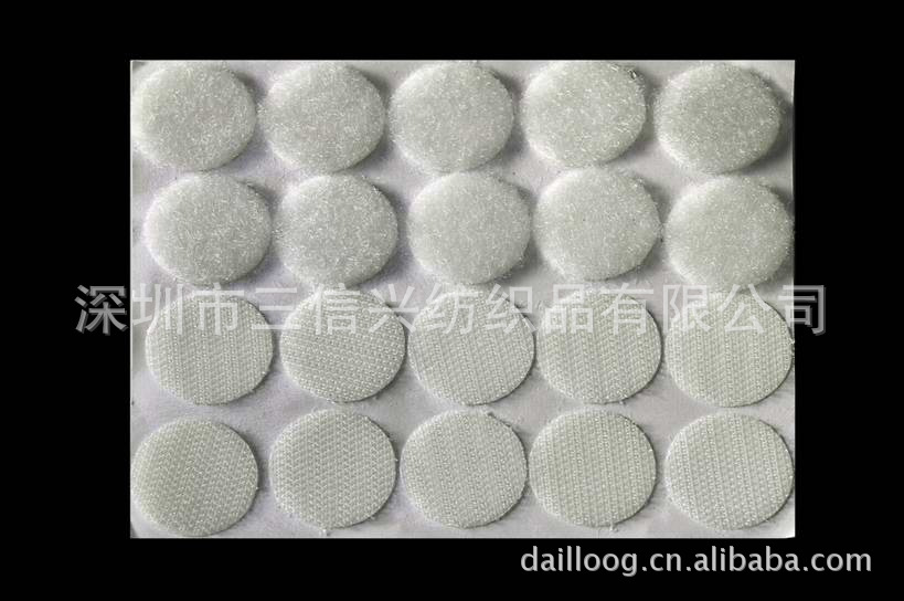 专业生产冲型魔术贴 圆形魔术贴