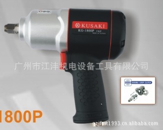 KG-1800P，KUSAKI，空崎。工业级气动板手：KG-1800P