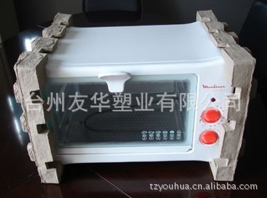 环保纸托 防震包装 纸浆模塑