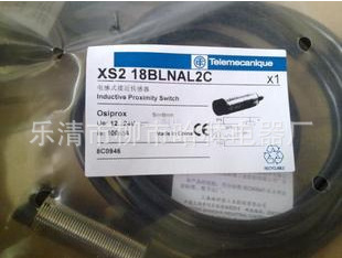 特价电感式接近开关HLXS218BLNAL2