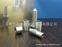 【企业集采】不锈钢非标紧固件 精密螺丝加工 连接件车削件加工