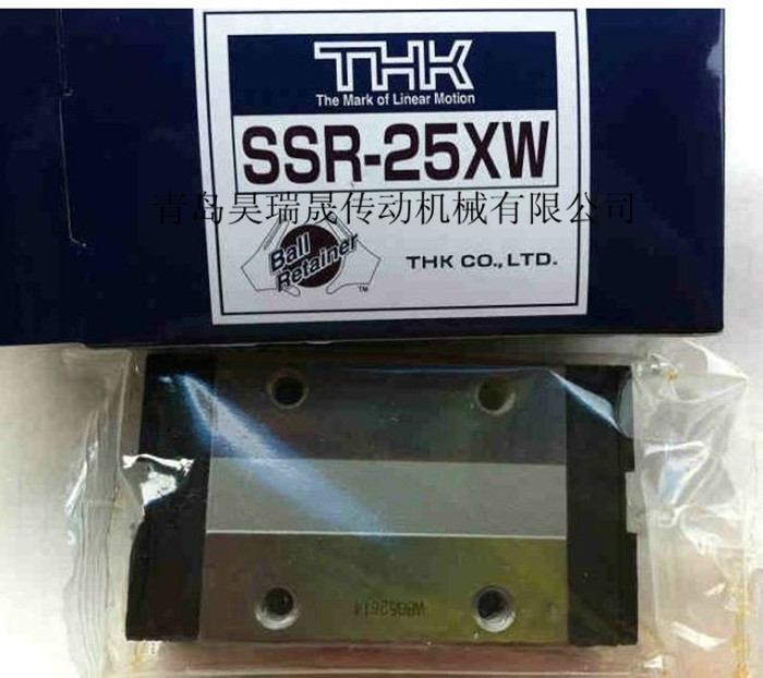 THK导轨，滑块，SR15W、SR20W、SR25W