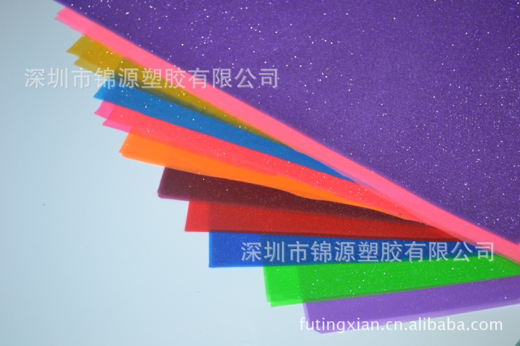 符合欧美环保标准 红黄橙绿青蓝紫彩色pvc闪光片