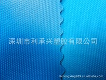 �����]������TPU�ͺ��������� �N�ϲ�70D/210D�ߏ�����