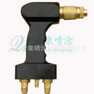 厂家直销等离子手工喷枪、握持舒适、省力、轻便、安全