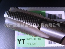 YT���ܵ������l3/4-14PT����ֱ�۽z�� ����ă�