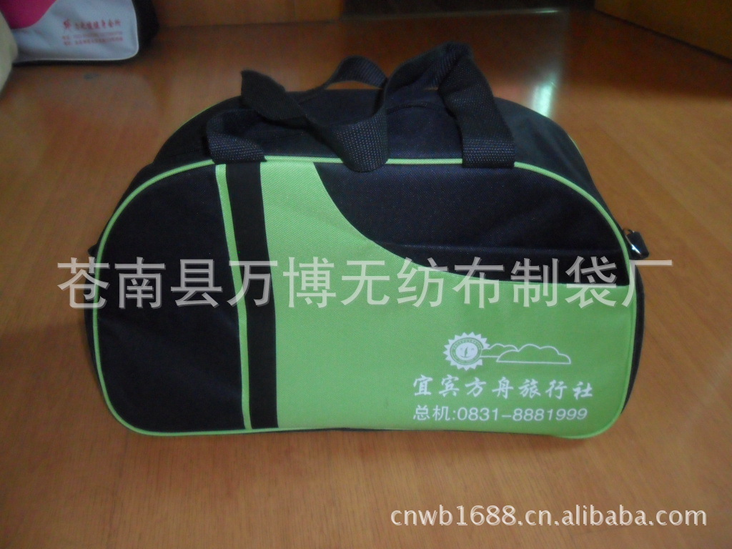 本厂直销最新旅游包旅行包行李包