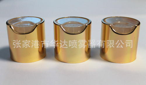 24mm香水瓶铝盖 千秋盖