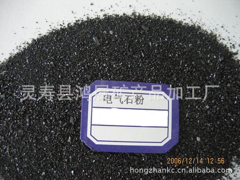 生产加工供应电气石纳米粉电气石粉多种规格