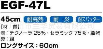 Gooden ͸ ȼ EGF-47L