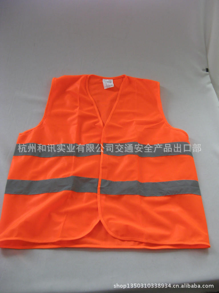 现货反光背心，反光马甲，reflective safety vest