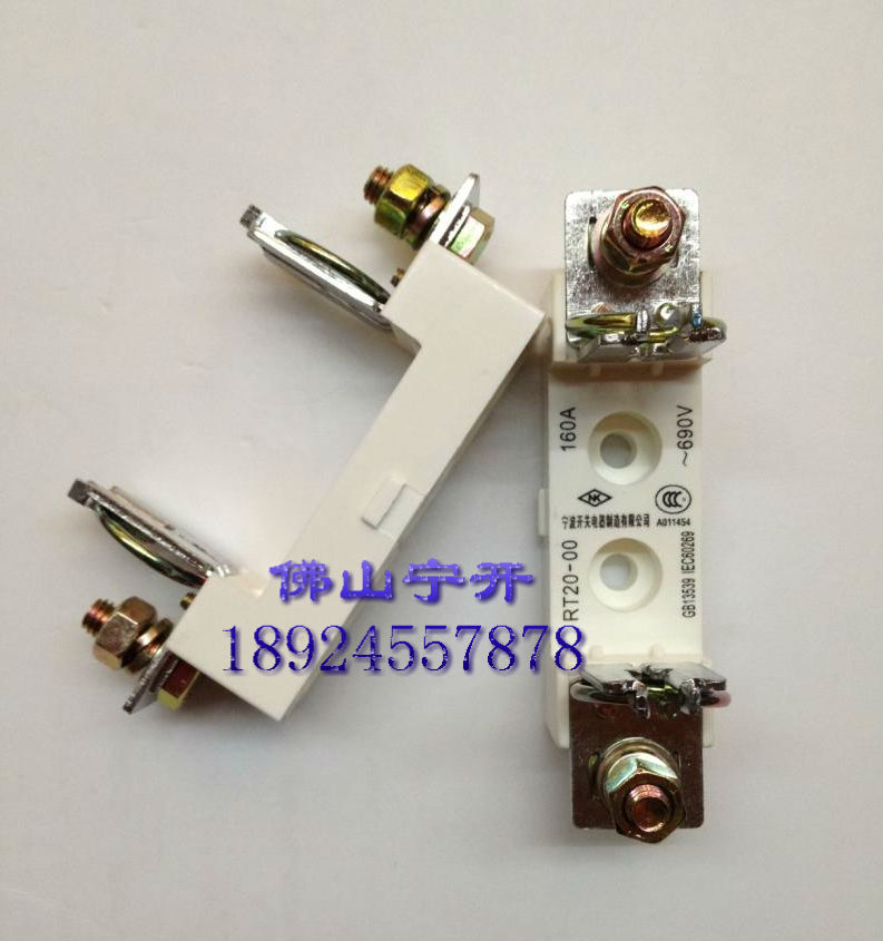 熔断器RT20-00/1极 (底座)    广东省总代理、原装正品/假一赔十