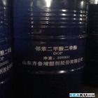 二辛酯DOP 山东齐鲁 邻苯二甲酸二辛脂 DOP增塑剂 二丁酯DBP