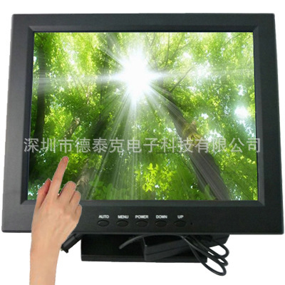 10.4 Touch LCD Four wire resistance screen/For Government office Company government affairs Public