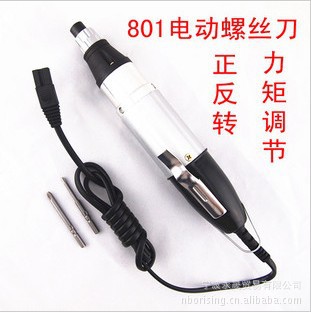 经济型801电动螺丝刀 电动起子 电动螺丝批 电起子 厂家直销