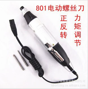 Экономичный 801 электрическая отвертка завод прямые продажи