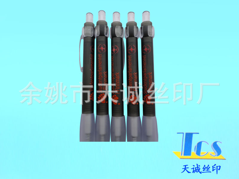 厂家印刷 插座 丝印 灯罩  圆珠笔  移印