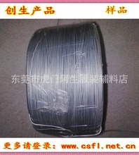 供应PVC透明包胶铁线 定型铁丝 铁扎线扎带束线耐久耐用加固