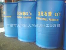 大量现货供应52度白色黄色氯化石蜡 长链氯化石蜡