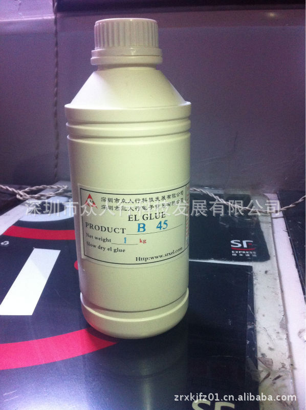 低温导电银浆介质胶水