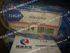 SKF 22228CC/W33 22228CCK/C3 3528 140*250*68