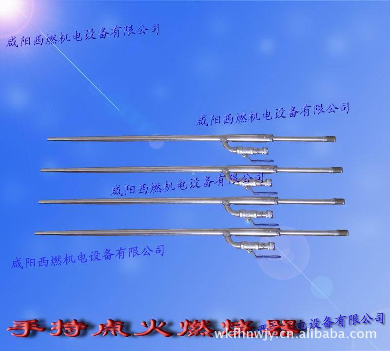 Handheld burner EPD series products