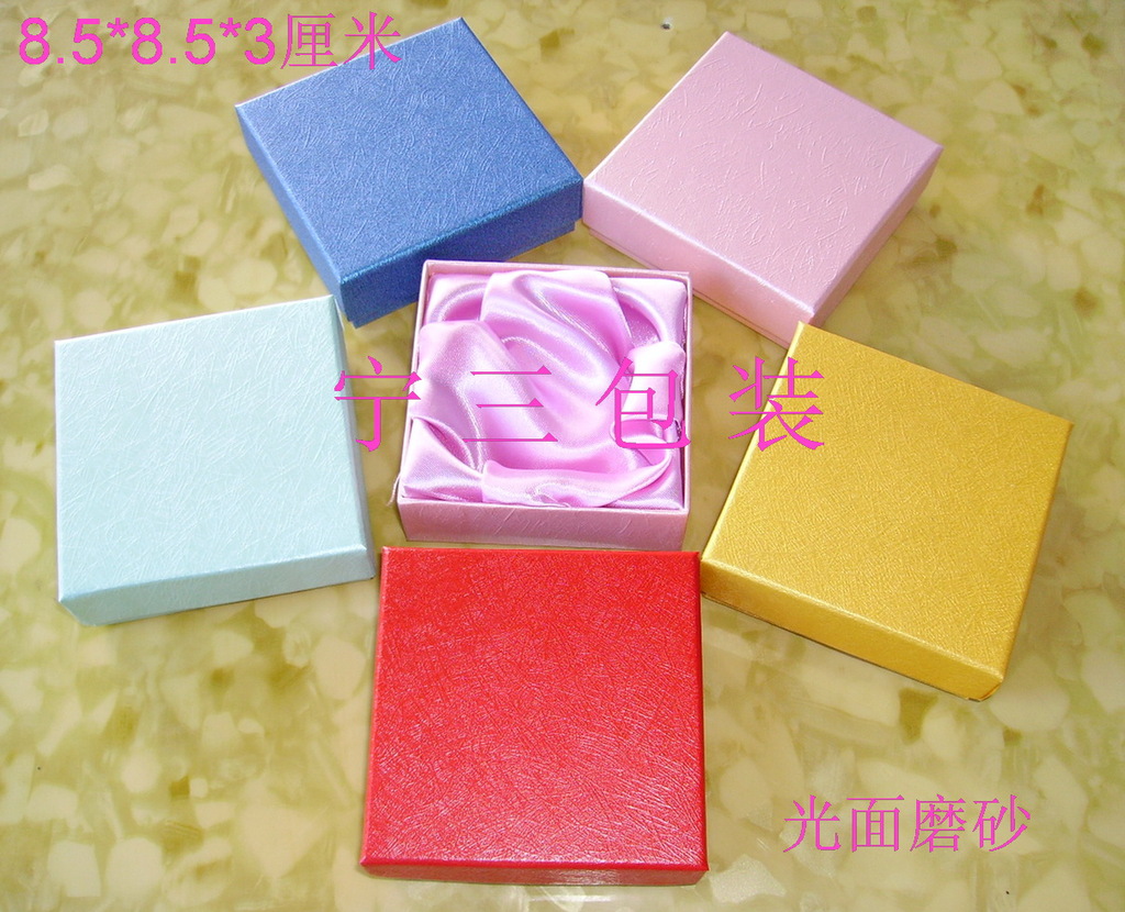 手镯盒 首饰盒 包装盒 饰品盒 手链盒 光板 磨砂面