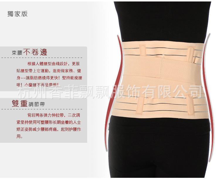 Corset en chanvre - Ref 671643 Image 9