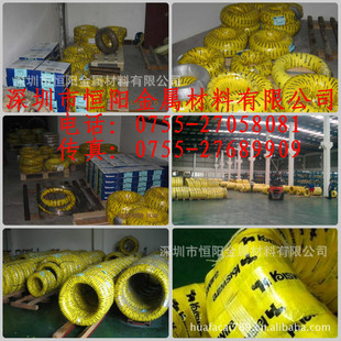 �����n���M��KIS/����SWP-B��䓾����M�����nSWP-A��䓾�