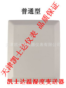 温度传感器，温度变送器,天津温度变送器工厂