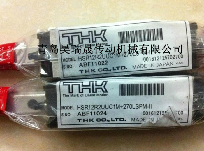 RSH9Z（RSH9ZUU）、THK直线导轨  滑块  轴承