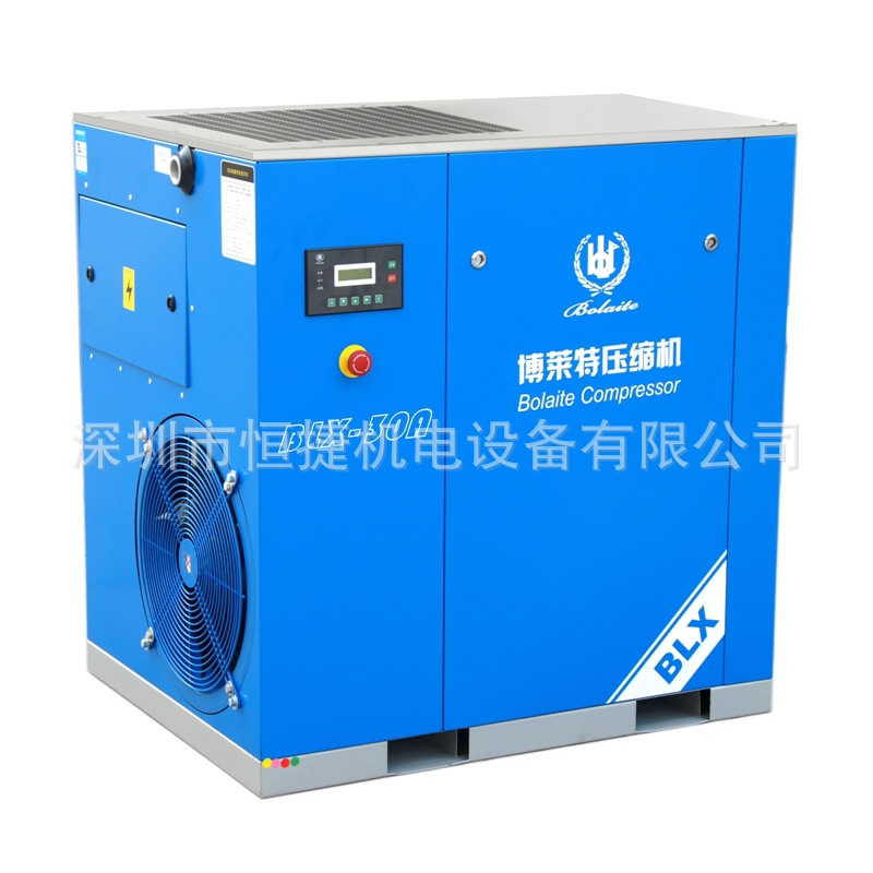 博莱特BLX-30A空压机，BLX-30HP螺杆空压机