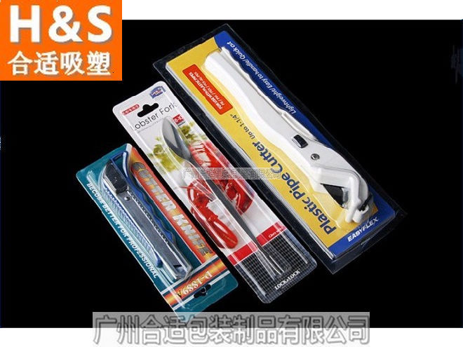 广州吸塑包装|供应PVC日用品吸塑包装|日用品内托包装|日用品加工