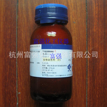【批号20120306】实验耗材  苏丹II  25克  生物染色剂  国药集团