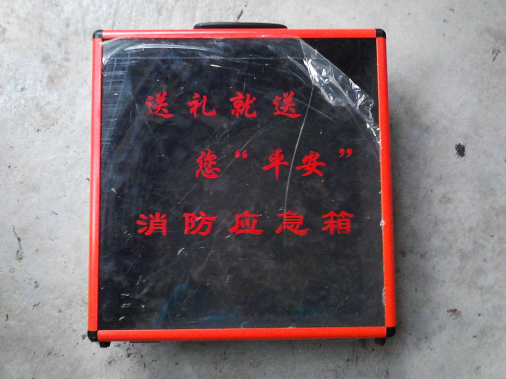 消防用品箱 铝合金箱 消防箱 仪器箱 品质保障 价格优惠