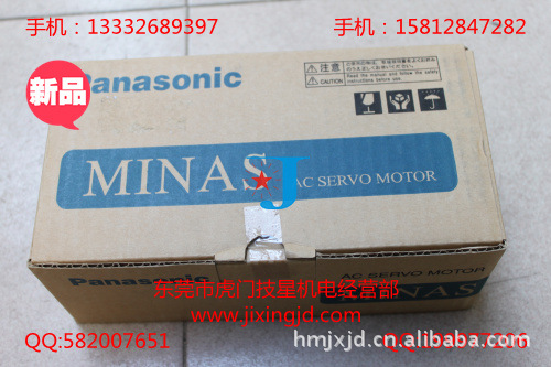 B松下伺服马达MUMS022A1E0S   保修三个月 八成新